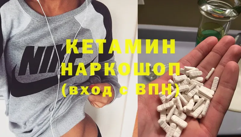 ссылка на мегу как войти  Соликамск  Кетамин ketamine  купить наркоту 