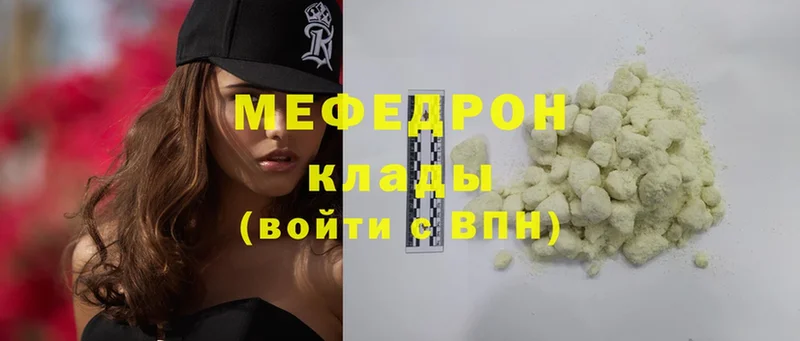 наркотики  blacksprut ТОР  Мефедрон mephedrone  Соликамск 